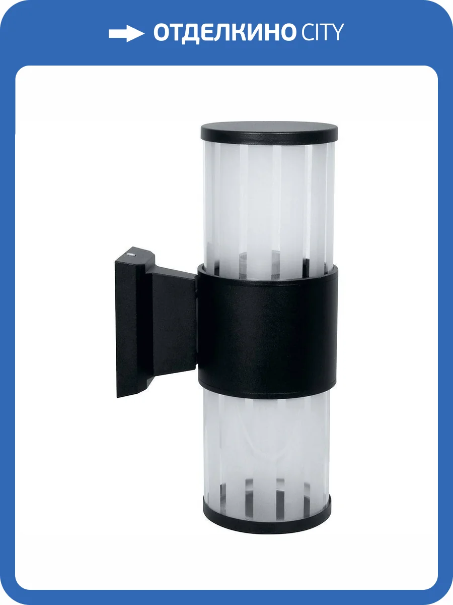 Уличный настенный светильник Feron Торонто DH0902 11653 фото 2