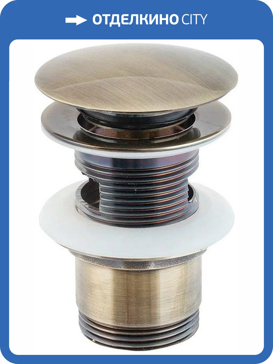 Донный клапан для раковины SantiLine SL-109 фото 2