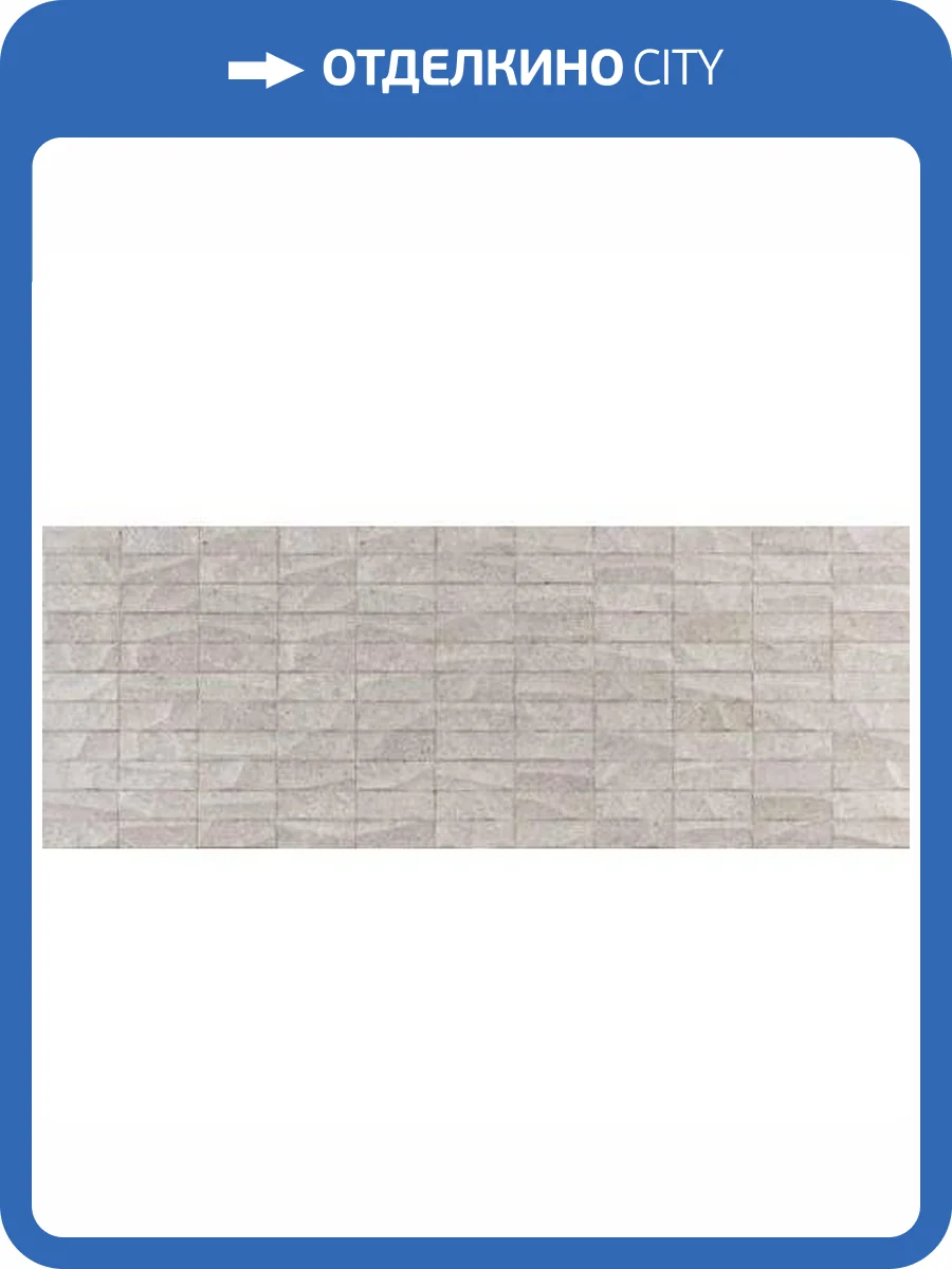Керамическая плитка Porcelanosa Prada 100239829 Mosaico Acero 45x120 фото 2