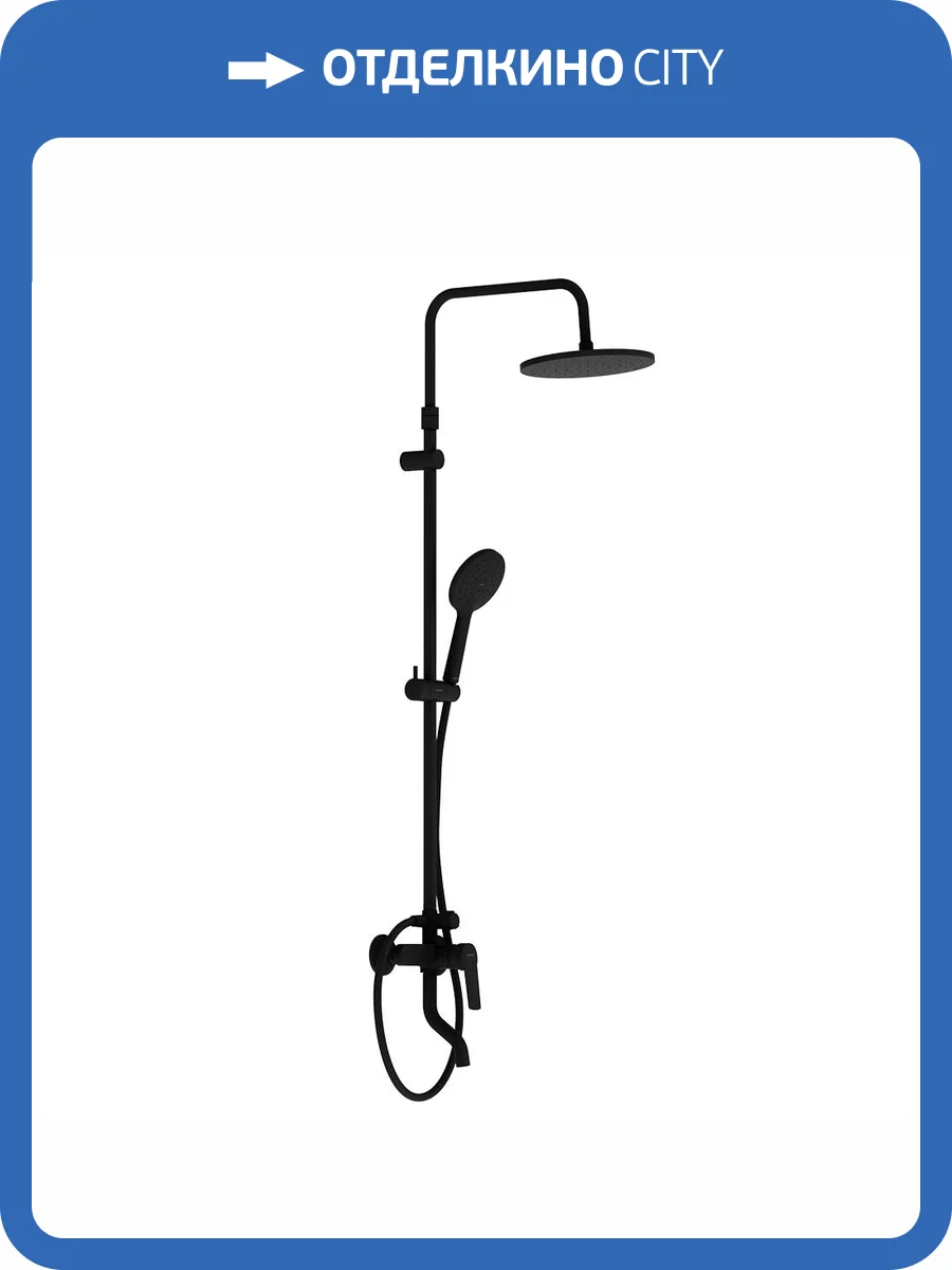 Душевая система Damixa Jupiter 977740300 черная, со смесителем фото 8