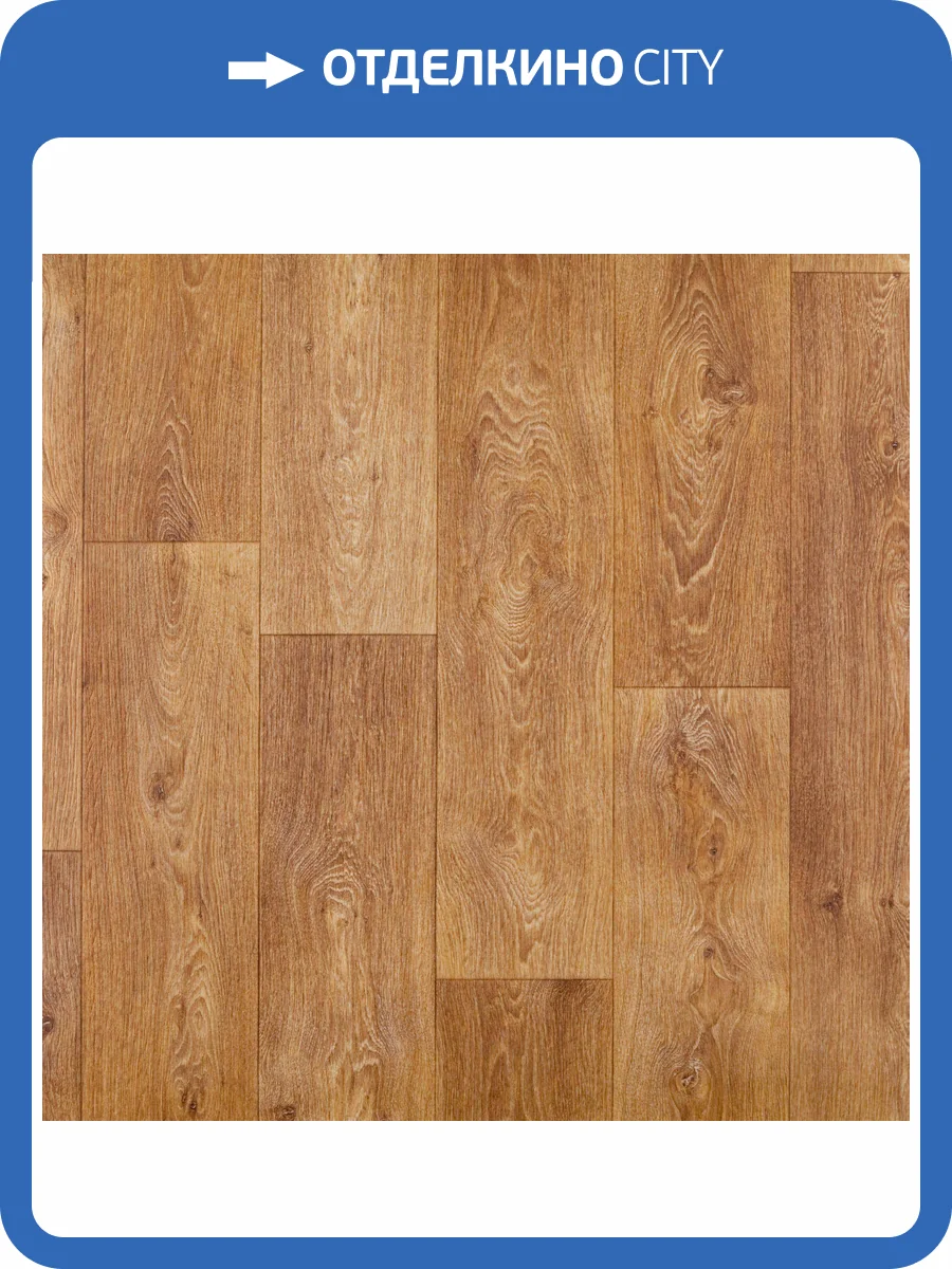 Линолеум Tarkett Grand Soho 2 (рулон: 2.5x20=50 м2) фото 3