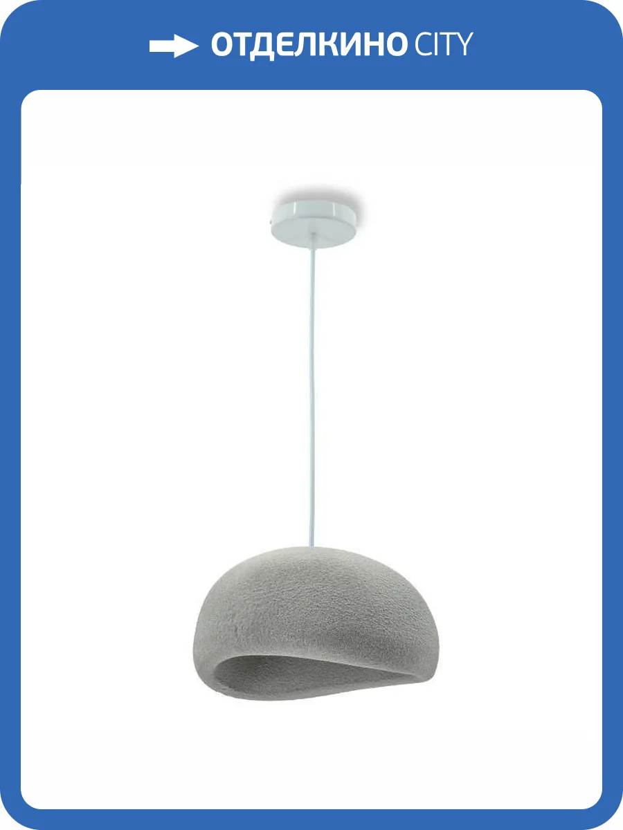 Подвесной светильник Lightera Stone LE206L-400S фото 2