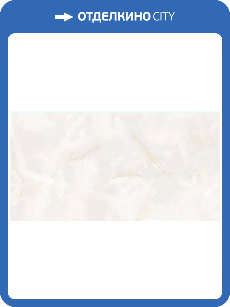 Керамогранит A-Ceramica AC76346 Hirbod Poished 60x120 фото 4