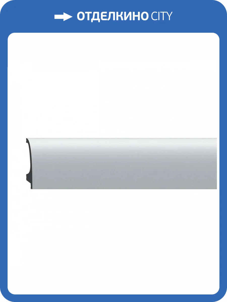 Плинтус Европласт Lines 6.53.701 200x3.1x9 фото 13