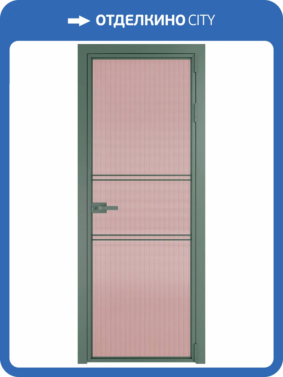 Межкомнатная дверь Profil Doors 2 AX цвет профиля Зеленый воск, стекло безопасное 6 мм мору розовое 600x2000 фото 2