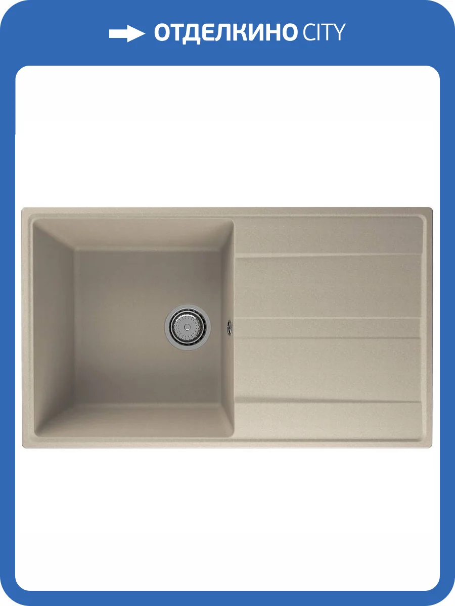 Мойка кухонная Ulgran Quartz Prima 850-03 десерт фото 4