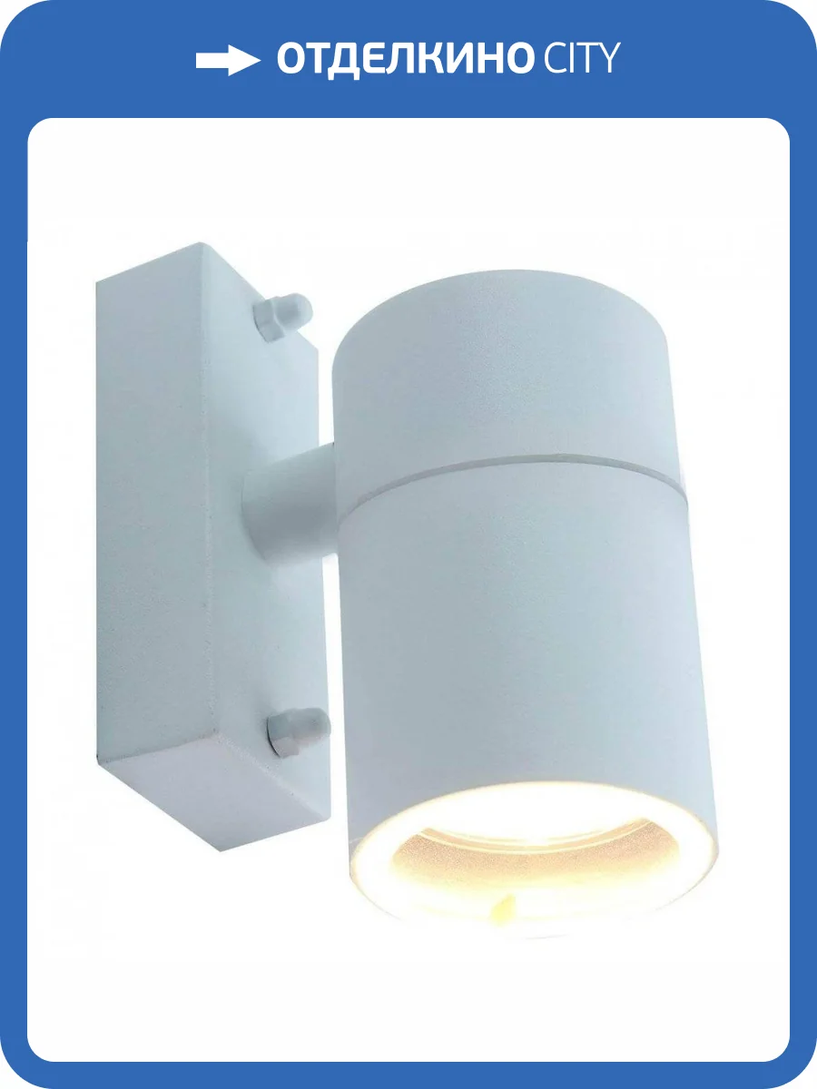 Уличный настенный светильник Arte Lamp Sonaglio A3302AL-1WH фото 3