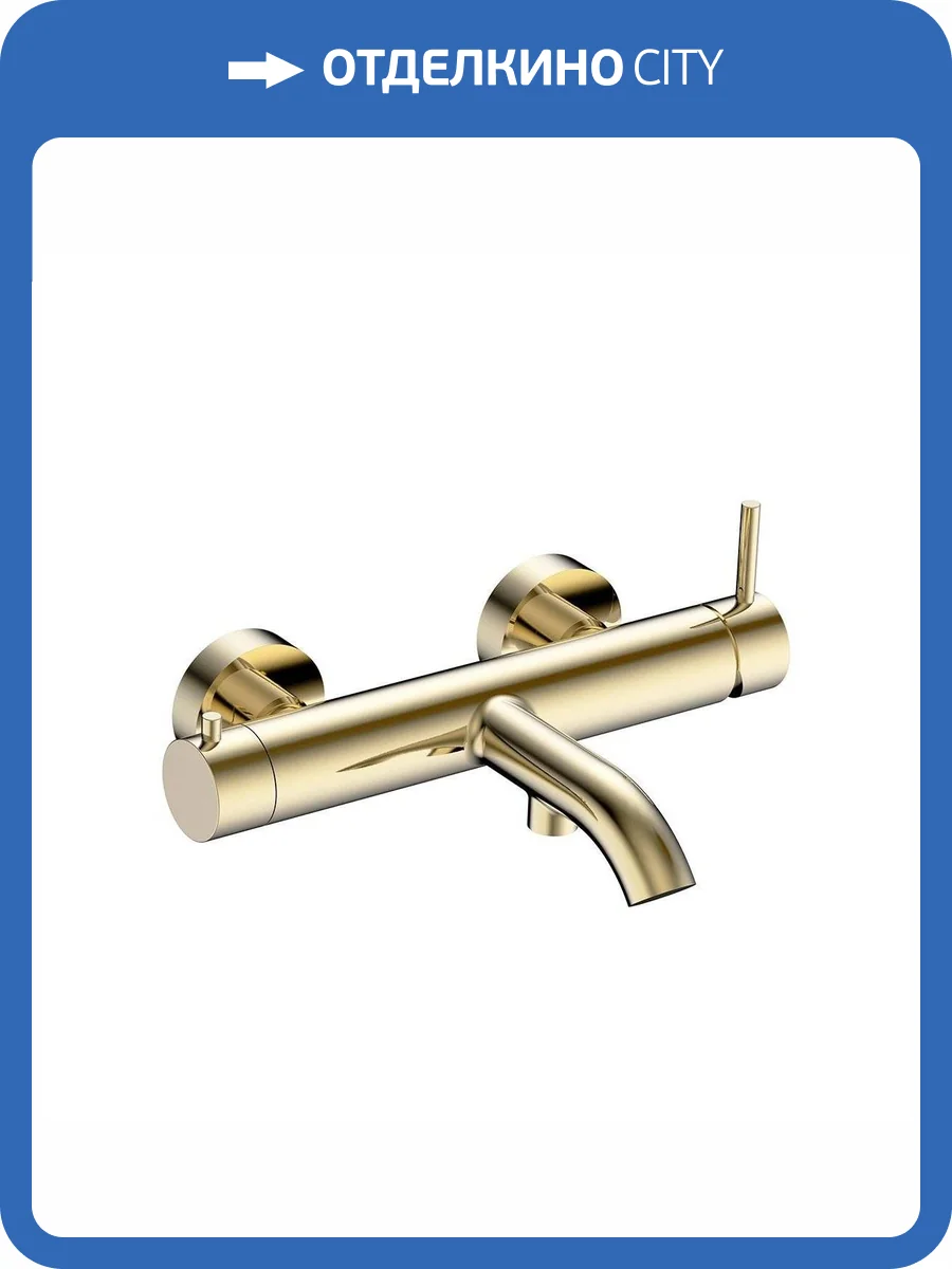 Смеситель для ванны AQUAme Siena AQM6212BG брашированное золото фото 3
