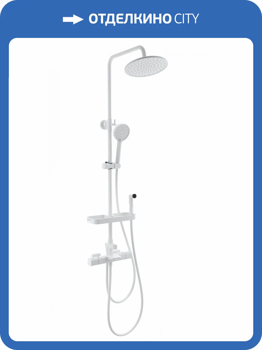 Душевая стойка Wonzon & Woghand WW-C3017-A1-MW белая, с термостатом фото 3