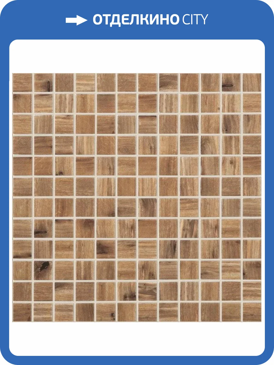 Мозаика Vidrepur Wood №4201 31.7x31.7 фото 2