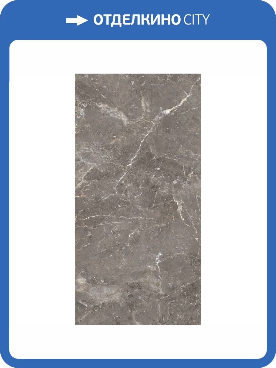 Керамогранит Creto Sunhearrt MPL-057488 Breccia Oniciata 80x160 фото 2