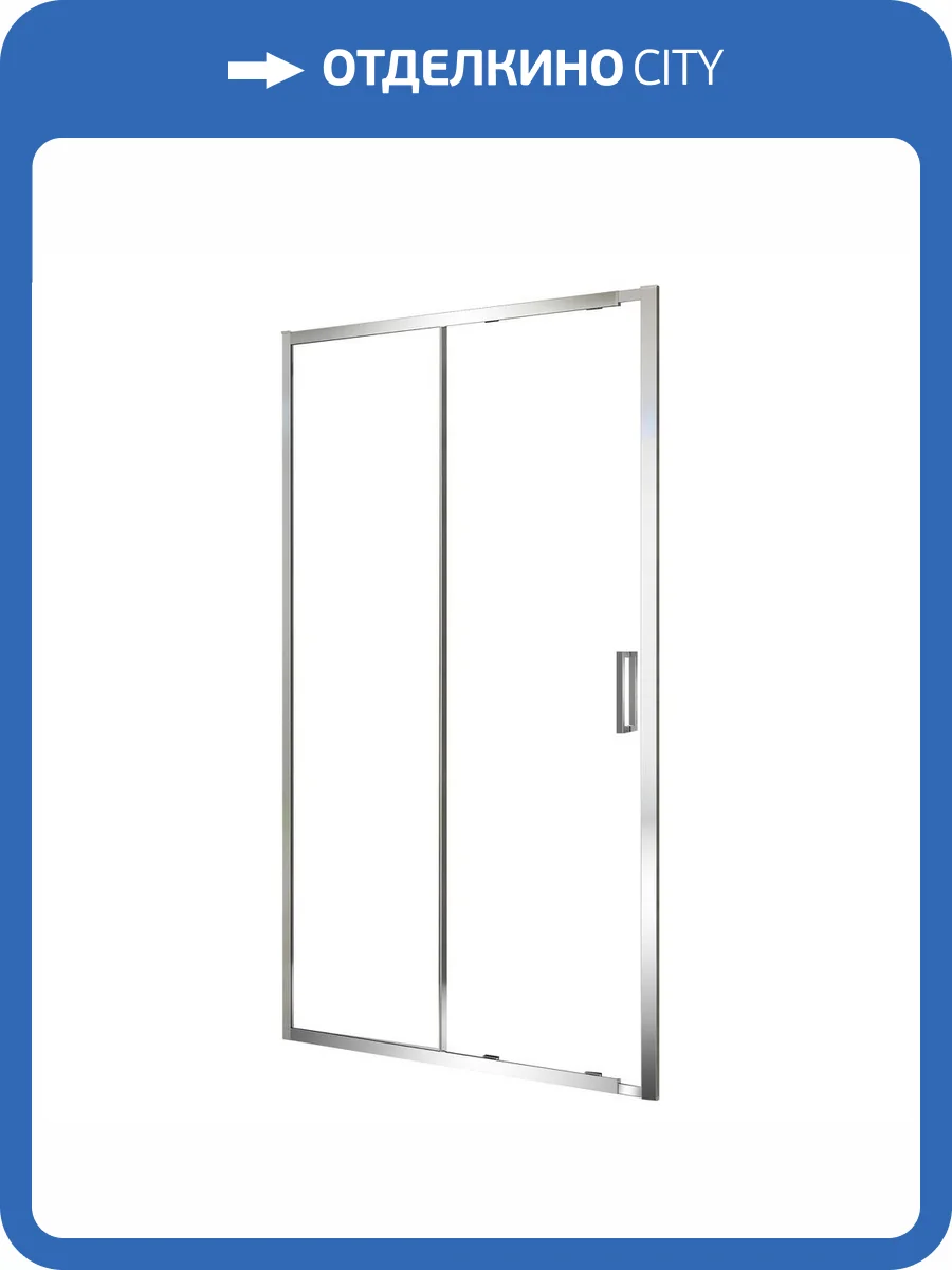 Душевая дверь в нишу Black&White Stellar Wind SX715 7151100 профиль хром, 110x195 фото 8