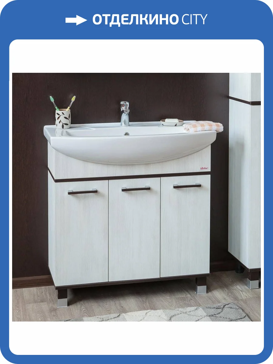 Тумба с раковиной Sanflor Толедо 85, венге, северное дерево светлое фото 2