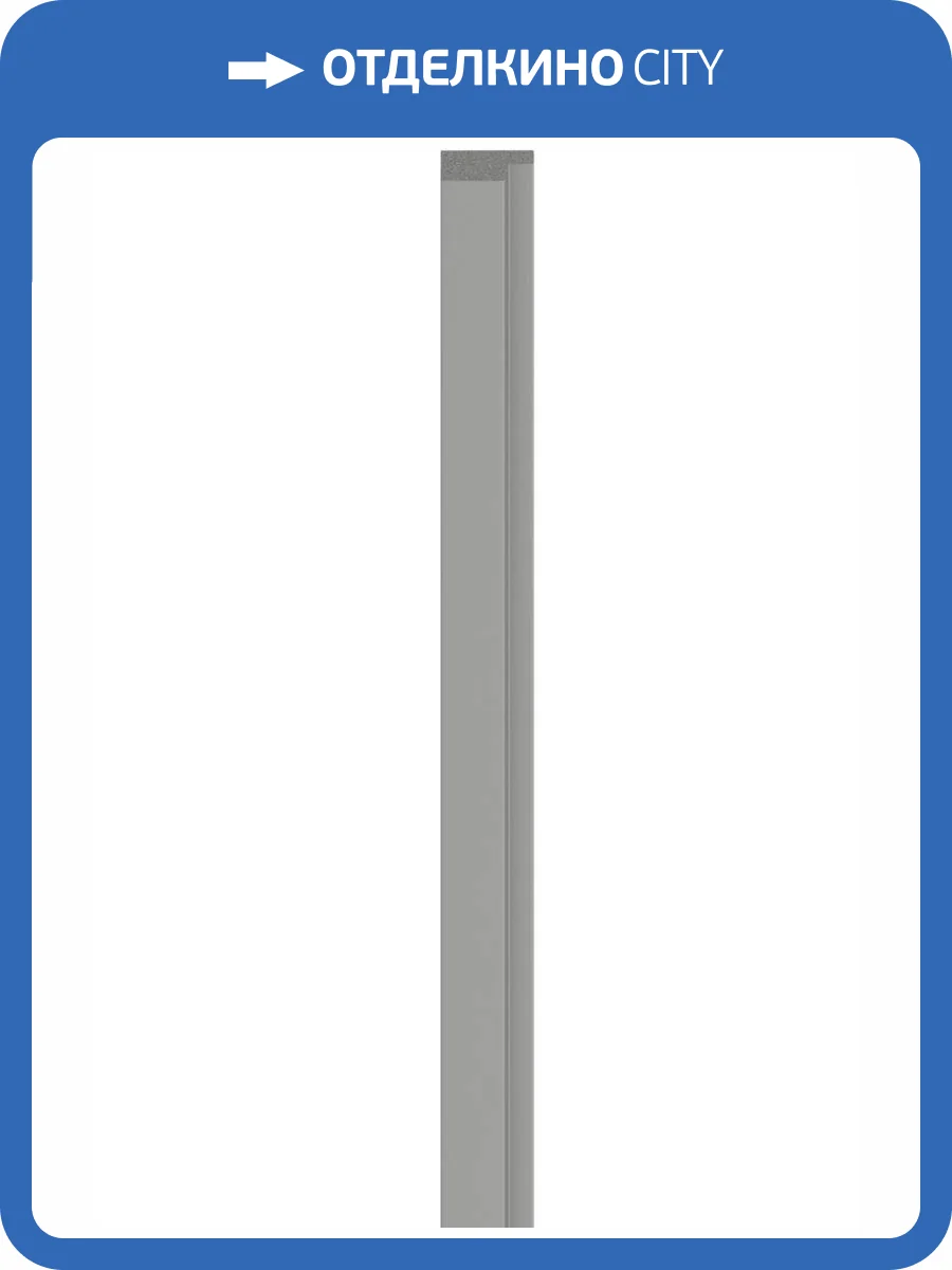 Планка левая Vox Linerio M-Line Grey 265x4.2x1.2 фото 3