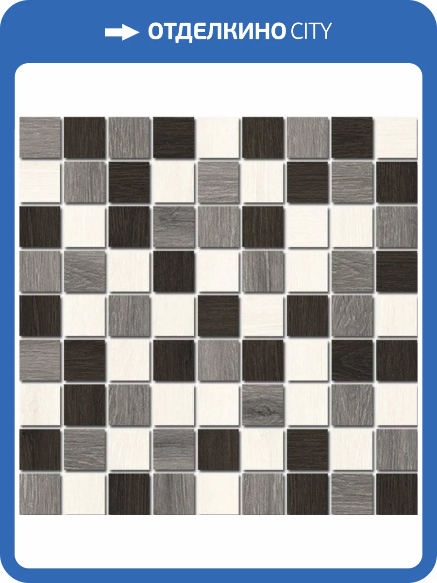 Декор Cersanit Illusion A-IL2L451\G Мозаика 30x30 фото 2