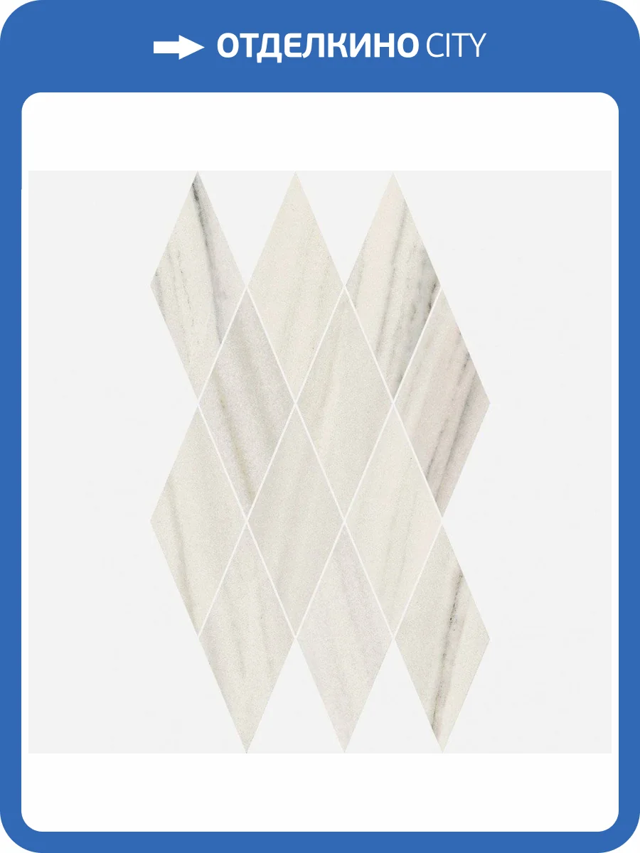 Мозаика Italon Шарм Экстра 620110000076 Лаза Даймонд Люкс 28x48 фото 2