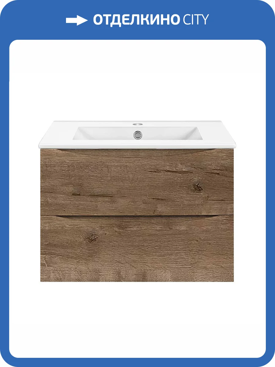 Тумба под раковину Vincea Mia Slim VMC-2MC600S1VO Коричневый фото 3