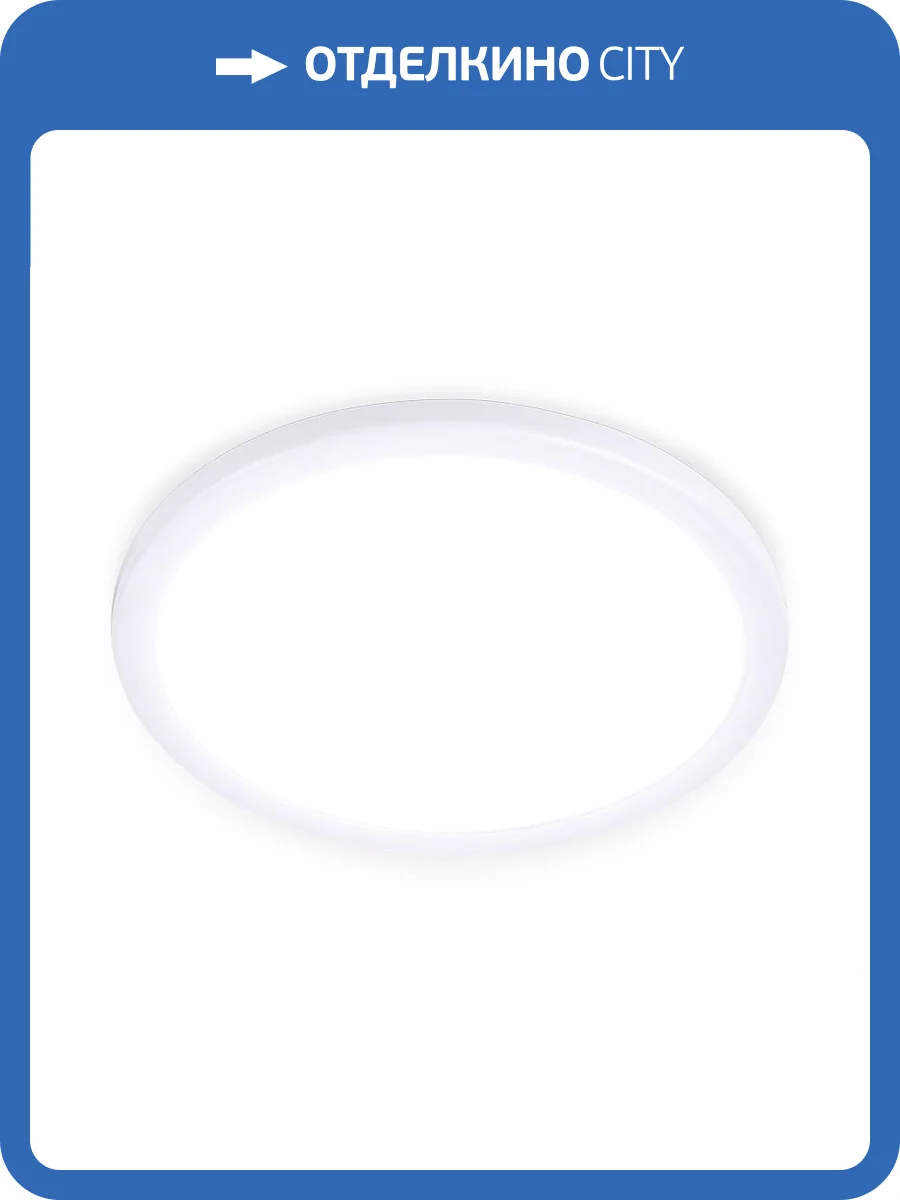 Встраиваемый светодиодный светильник Ambrella light Downlight DLR301 фото 6