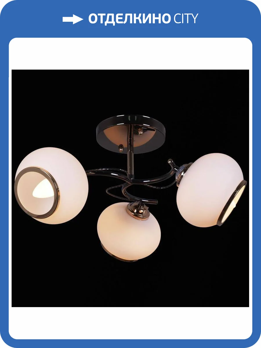 Трековый светильник Reluce 31738-0.3-03 фото 3