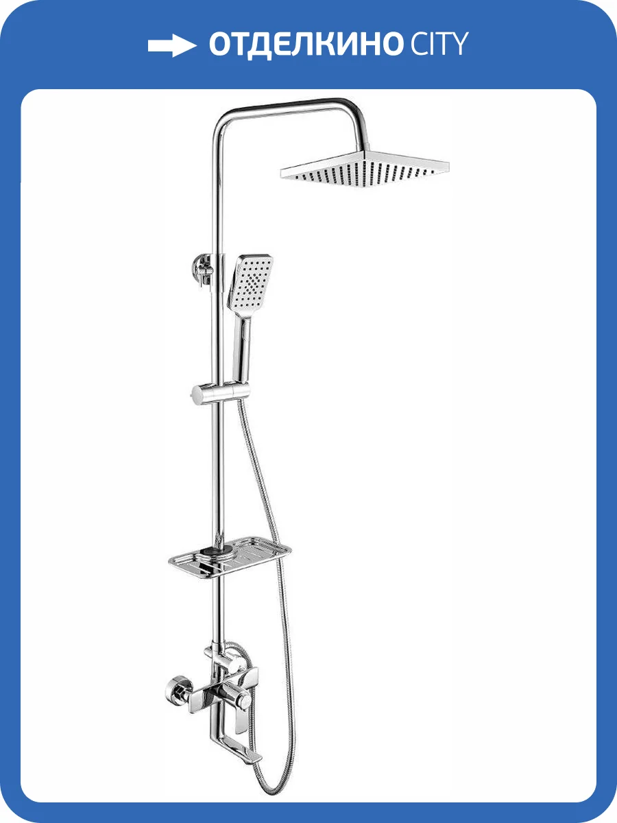 Душевая стойка Rossinka RS50-46 фото 4