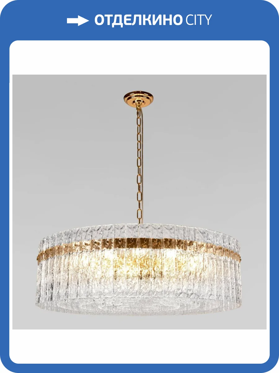 Подвесная люстра Loft IT Nevada 10297/800 French gold фото 5