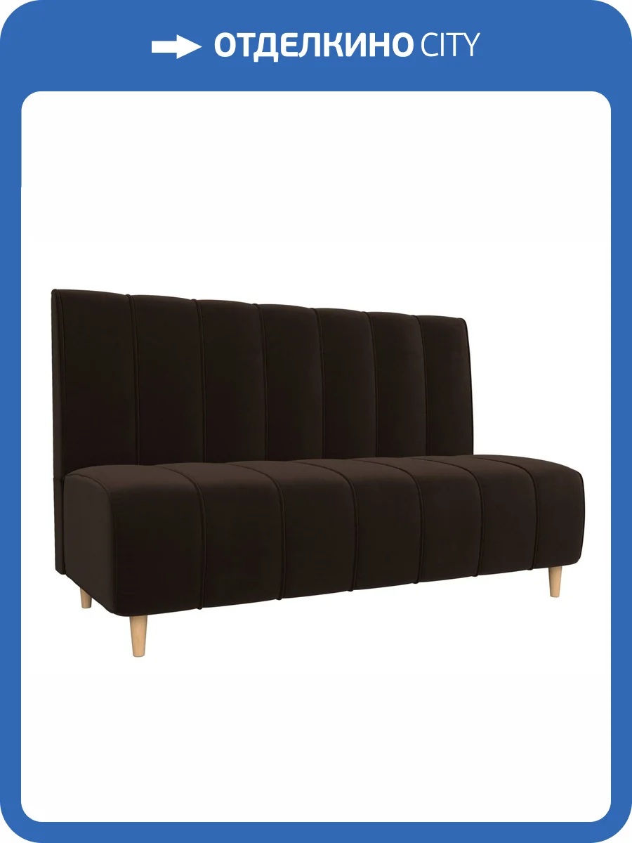 Прямой диван Лига Диванов Ральф 104142 фото 8