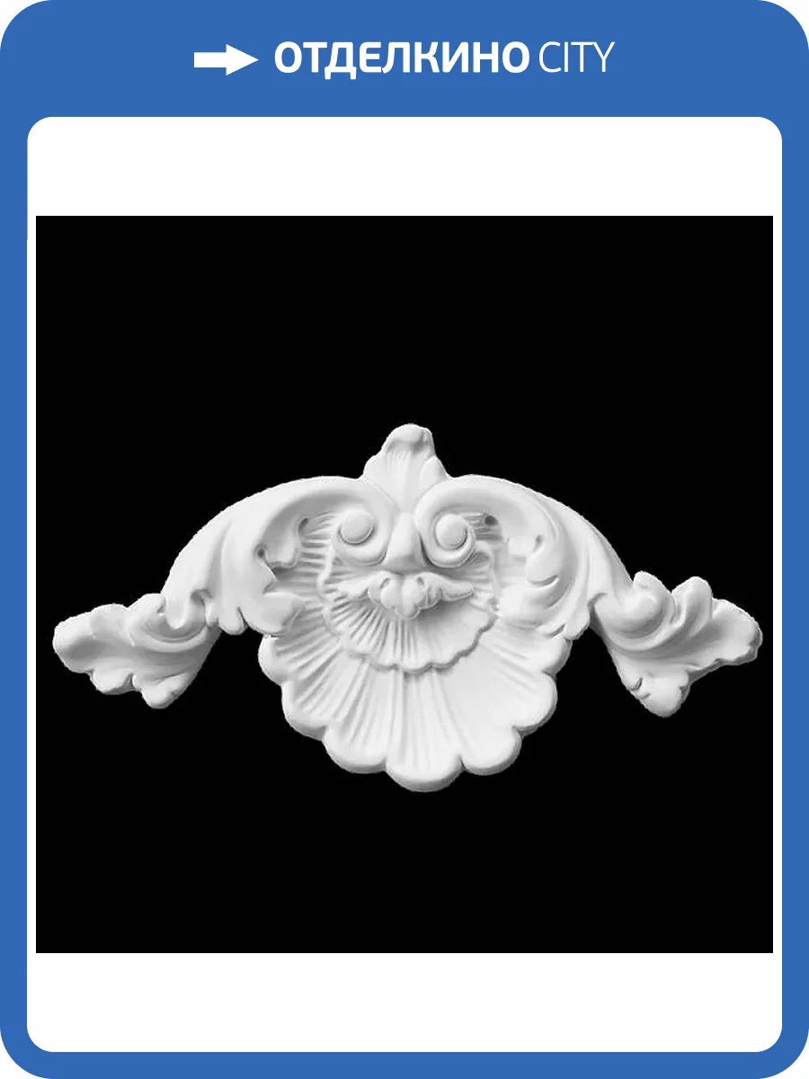 Средник Artpole SDT171 23x2.3x12 фото 2