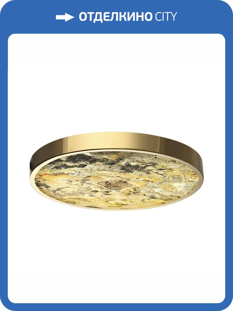 Настенно-потолочный светильник Odeon Light Bergi 5079/40L фото 10