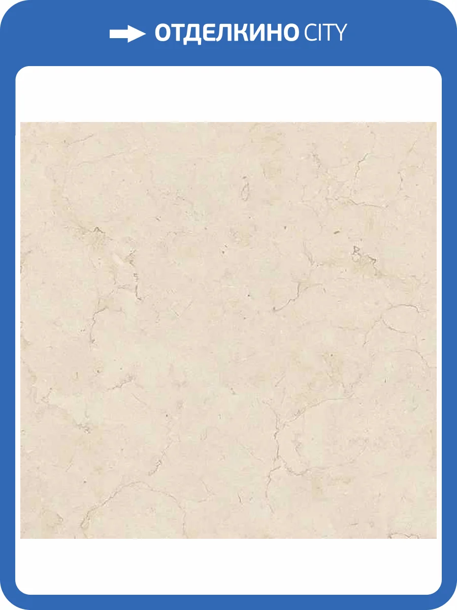 Керамогранит Belleza RS 127 Crema Carving 60x60 фото 2
