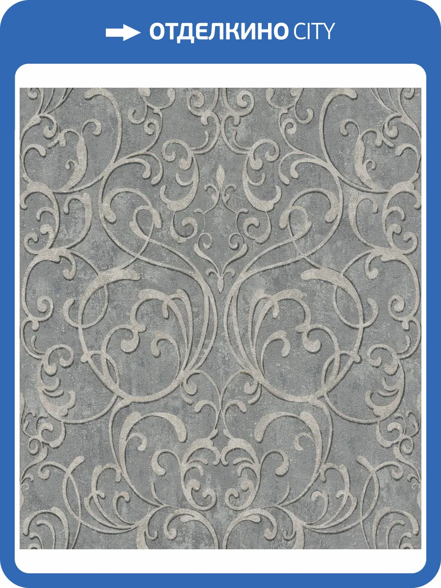 Обои флизелиновые Rasch Tapetenwechsel II 651621 фото 6