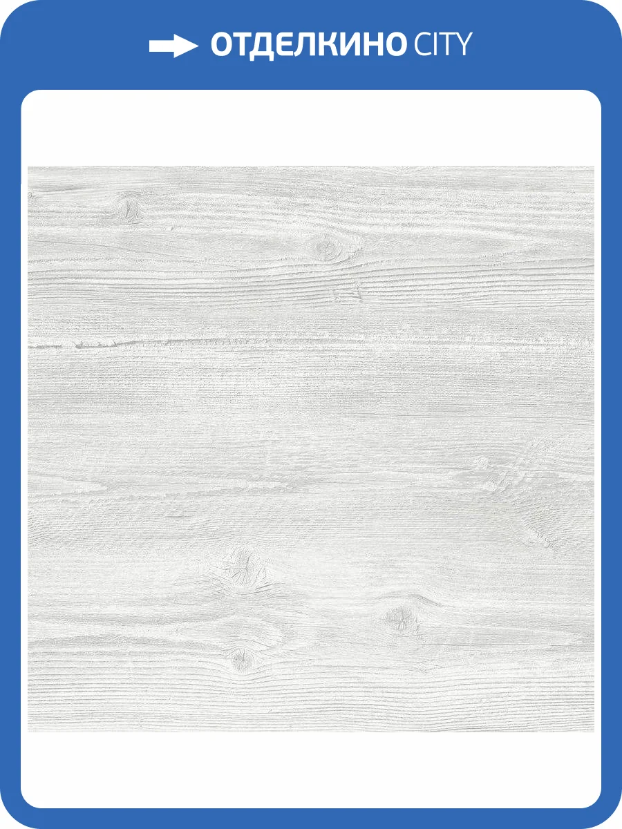 Ламинат AGT Concept Neo 10/32 4V PRK600 Каселла 1195x154.5 фото 3