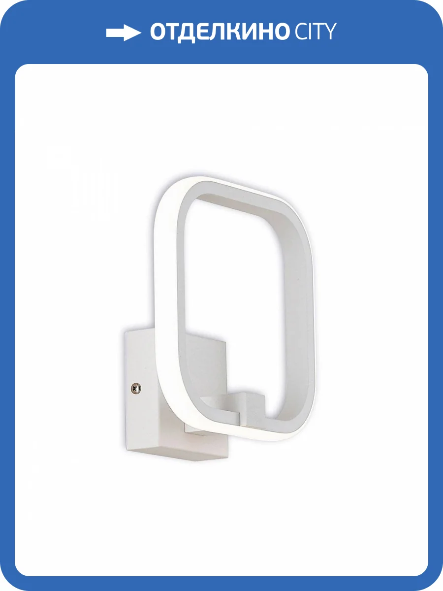 Бра Citilux Бакстер CL230B310 фото 7