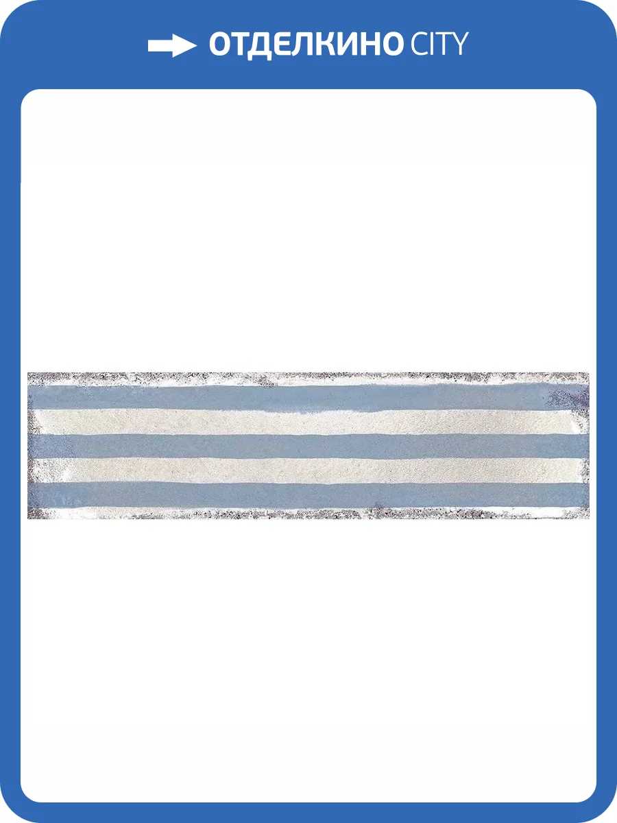 Керамическая плитка Vives Luca Guido AB|C Azul Настенная 8x31.5 фото 3