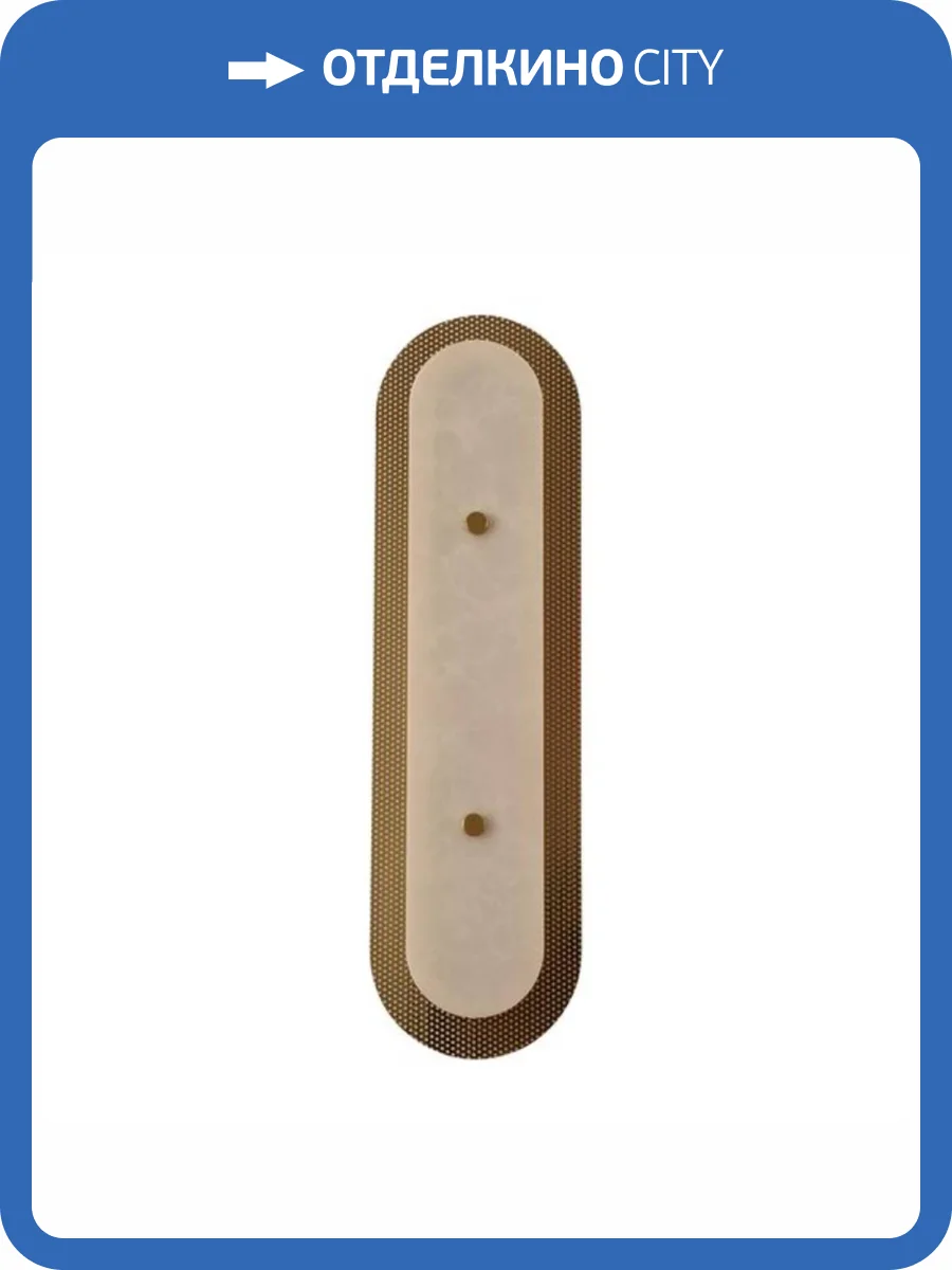 Настенный светодиодный светильник Arte Lamp Michael A2135AP-1PB фото 2