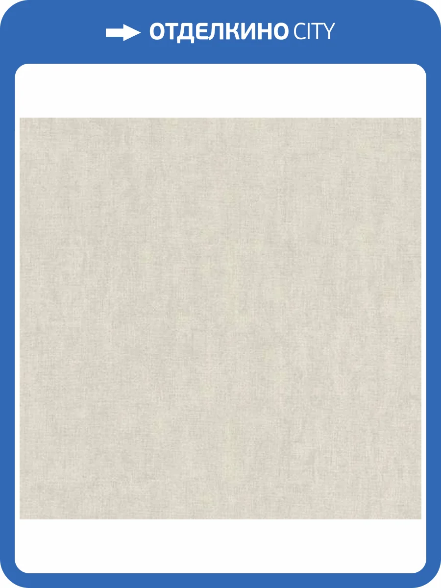 Обои Emil&Hugo Linen House 301501 фото 2