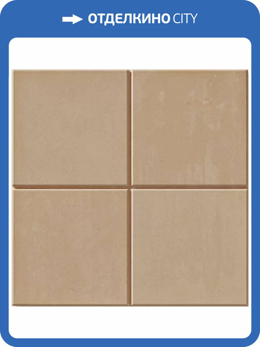 Керамогранит WOW Raster 131394 Grid M Clay 15x15 фото 20