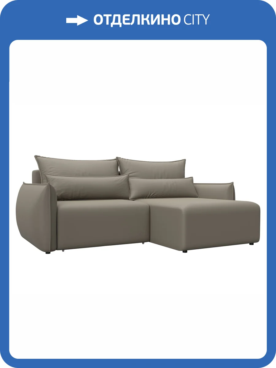 Диван угловой Лига Диванов Лига-051 НПБ 129886 GRIFON 04 бежевый, угол универсальный фото 9