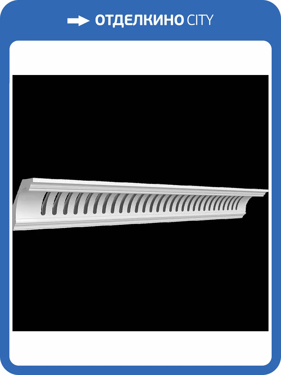 Карниз вентиляционный Artpole SKT229V 81.6x10.5x10.1 фото 2