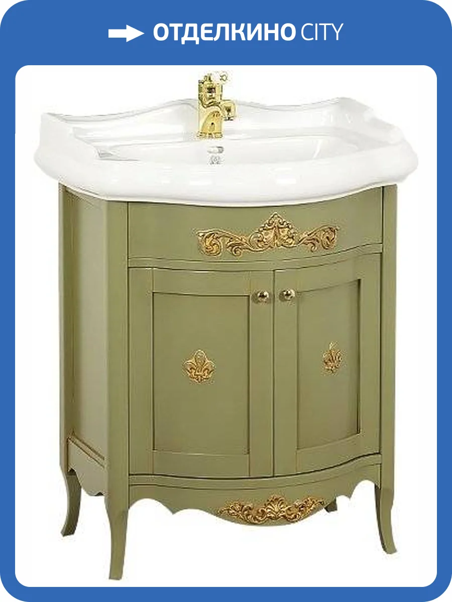 Тумба с раковиной Migliore Bella 70 oliva фото 2