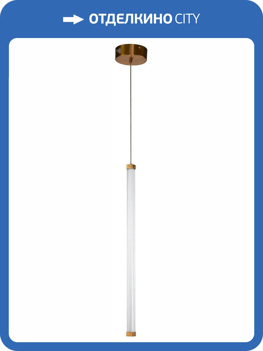 Светильник подвесной светодиодный Stilfort Quadro 4010/05/01P фото 3