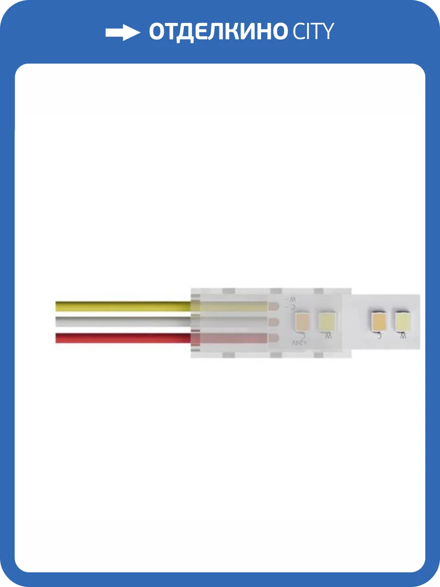 Ввод питания Arte Lamp Strip-Accessories A30-10-MIX фото 2