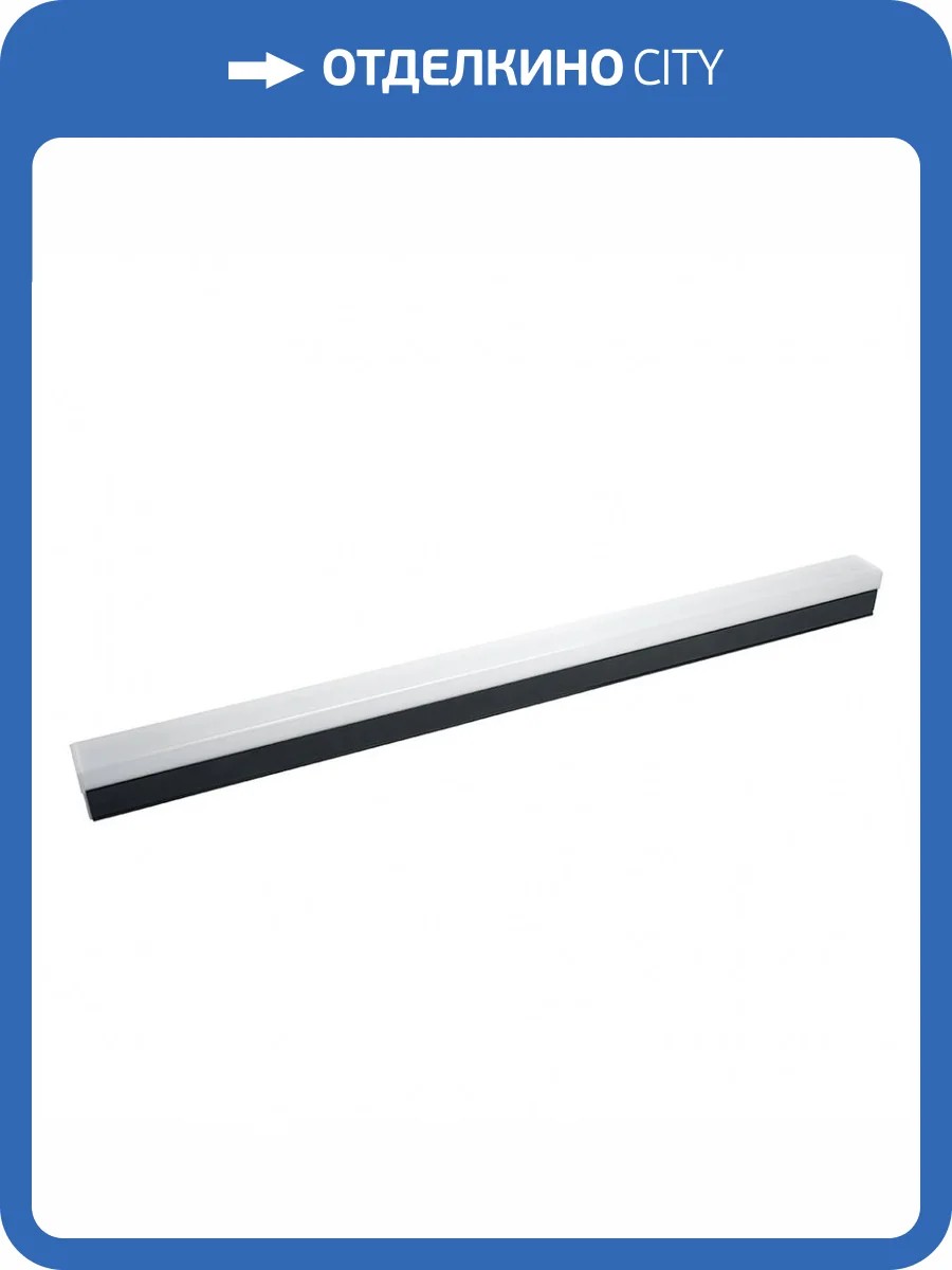 Светодиодный светильник Feron MattLine 51467 фото 2