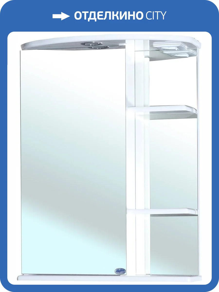 Зеркало-шкаф Bellezza Нарцисс 55 L, с подсветкой фото 3