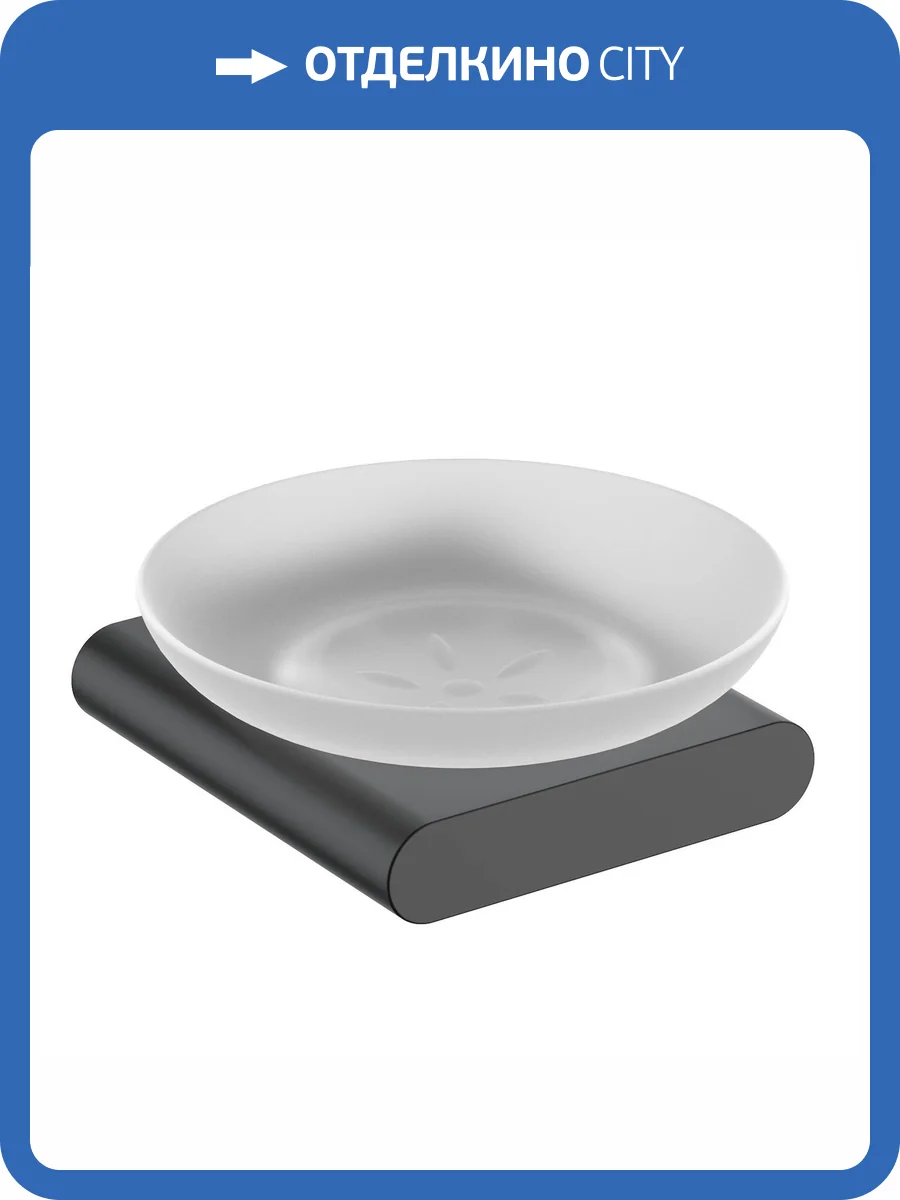 Мыльница Timo Luiro 18421/03 черный матовый фото 3