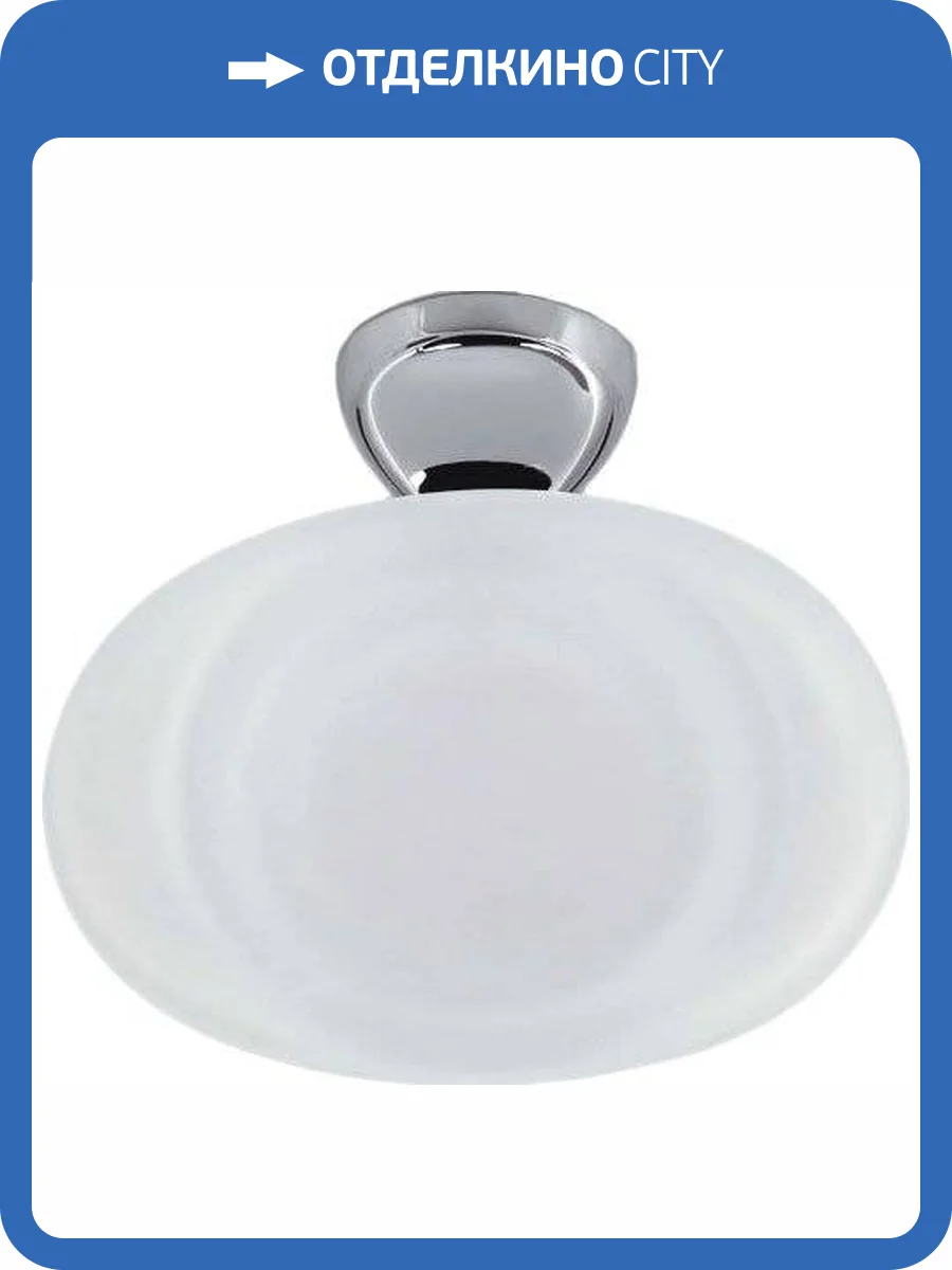 Мыльница Colombo Melo В1201.000 фото 6