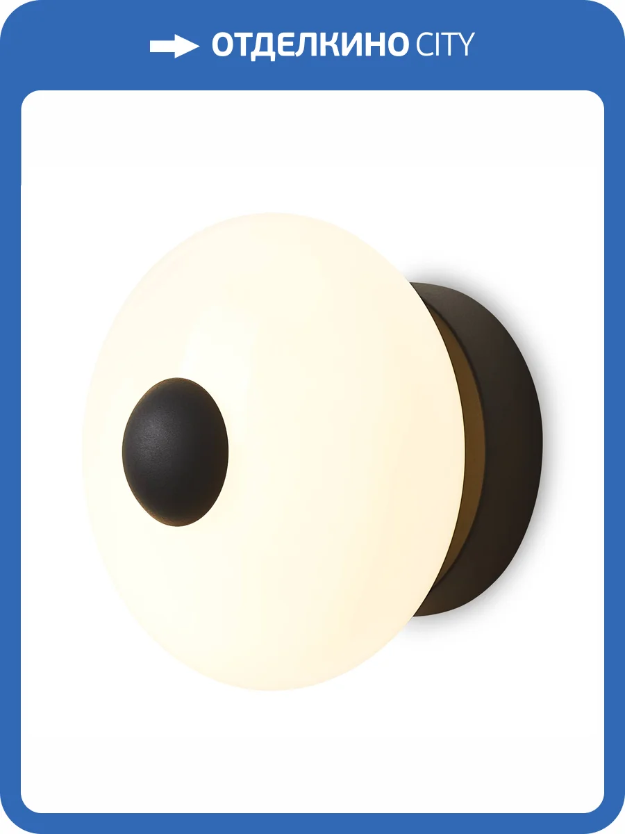 Бра Freya Modern FR5553WL-L6B фото 8