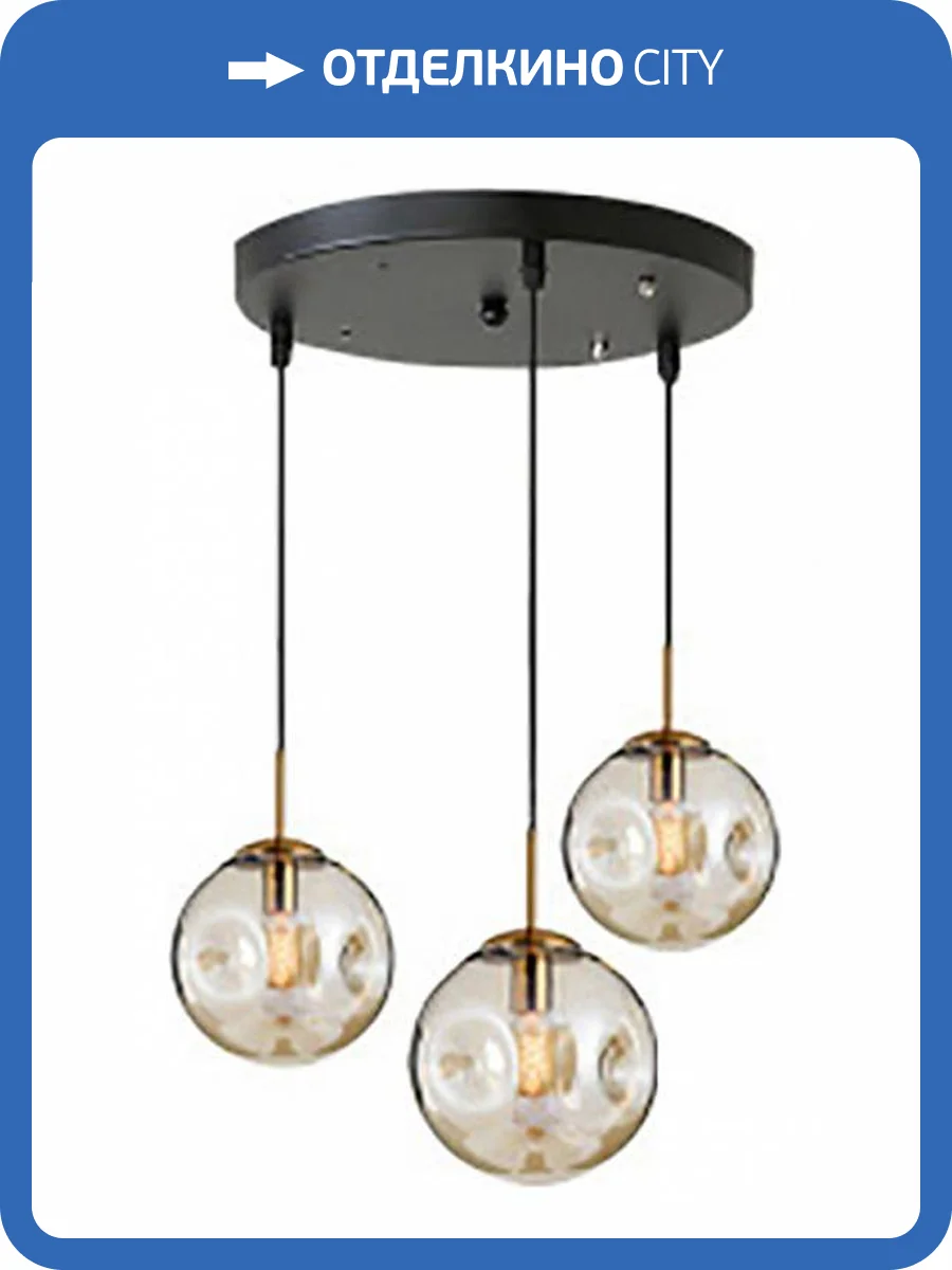 Подвесной светильник Moderli Samitra V2101-P фото 2