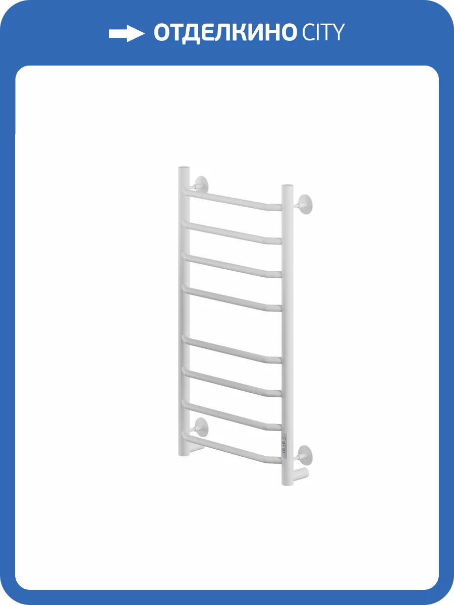 Полотенцесушитель электрический Ника Way-3 80/40, белый матовый фото 4