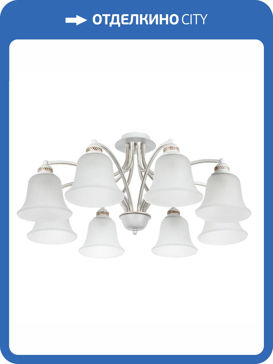 Потолочная люстра Arte Lamp Emma A2713PL-8WG фото 4