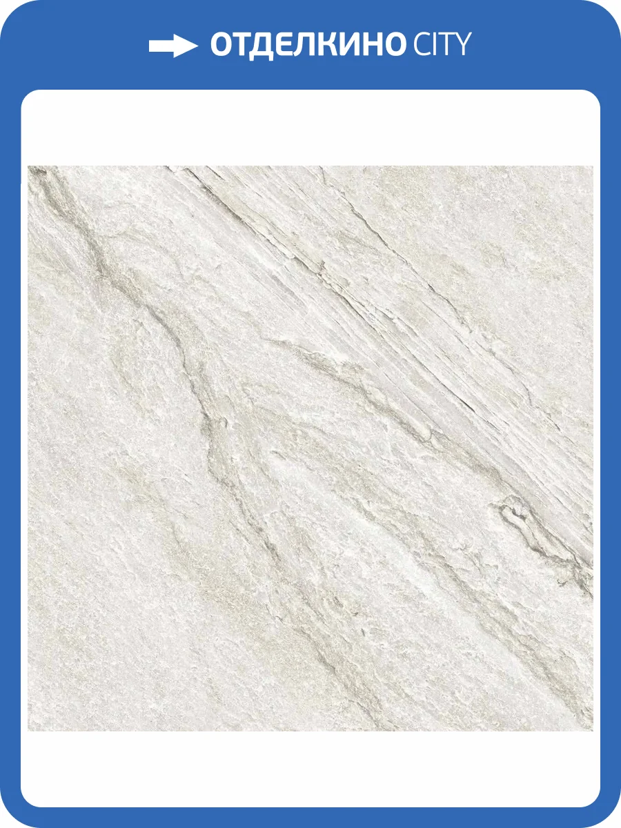 Керамогранит Imola Ceramica Vibes 60W RM R10 60x60 фото 10